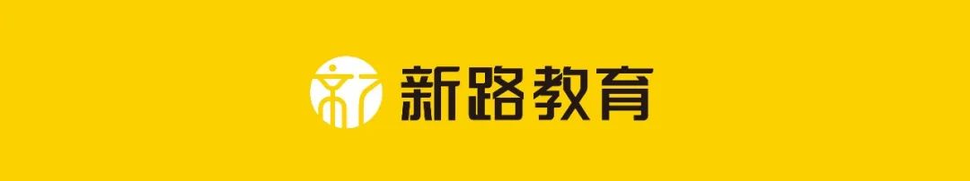 高考在即,最后一天你准备好了吗?这些提醒别错过! 第1张