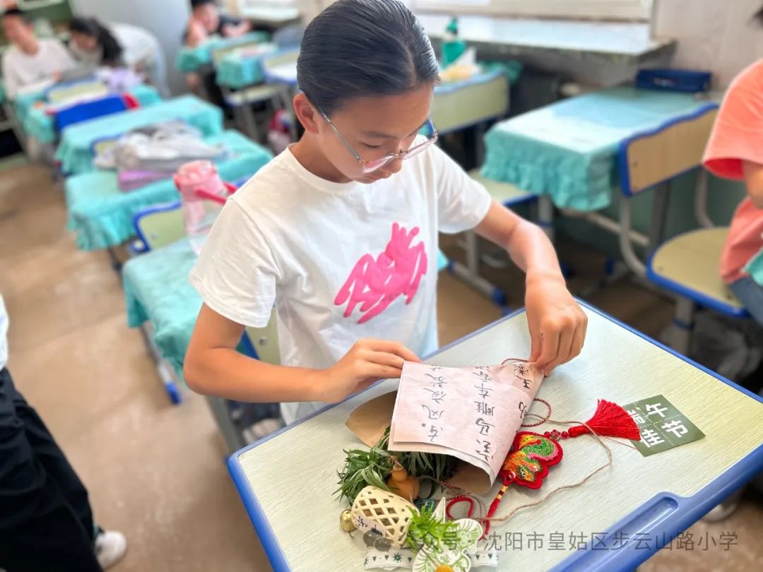 【步云山路小学·教学】浪漫盛夏  与“粽”不同-----皇姑区步云山路小学别样端午节来喽! 第87张