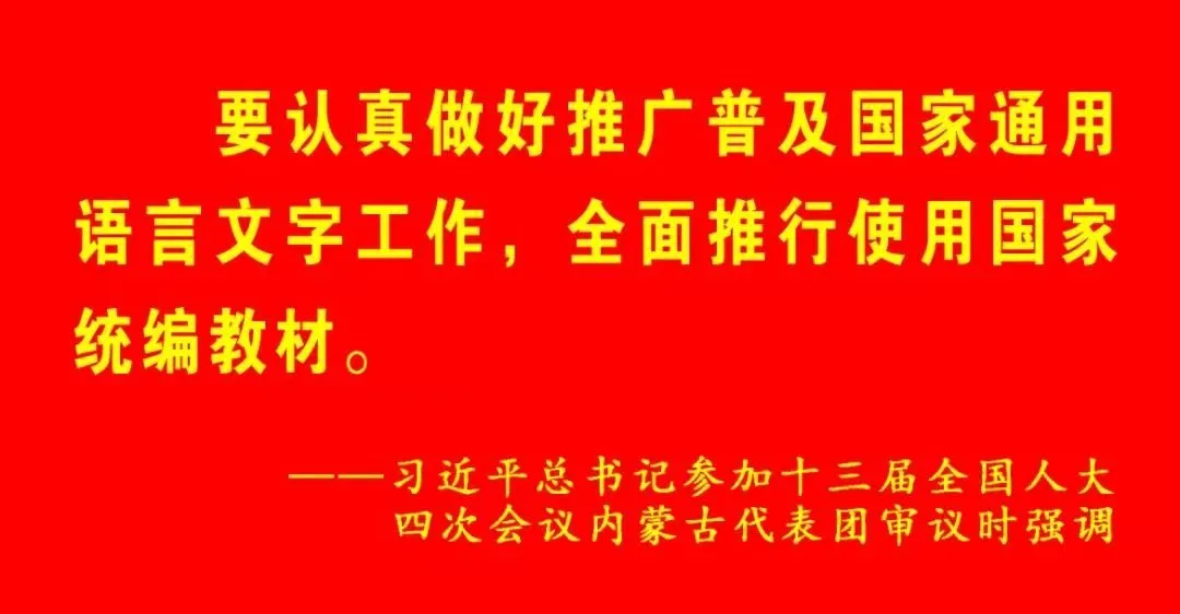 那吉屯第四小学2024年端午节放假通知及端午假期安全致家长一封信 第2张