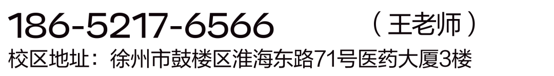 高考在即,最后一天你准备好了吗?这些提醒别错过! 第40张