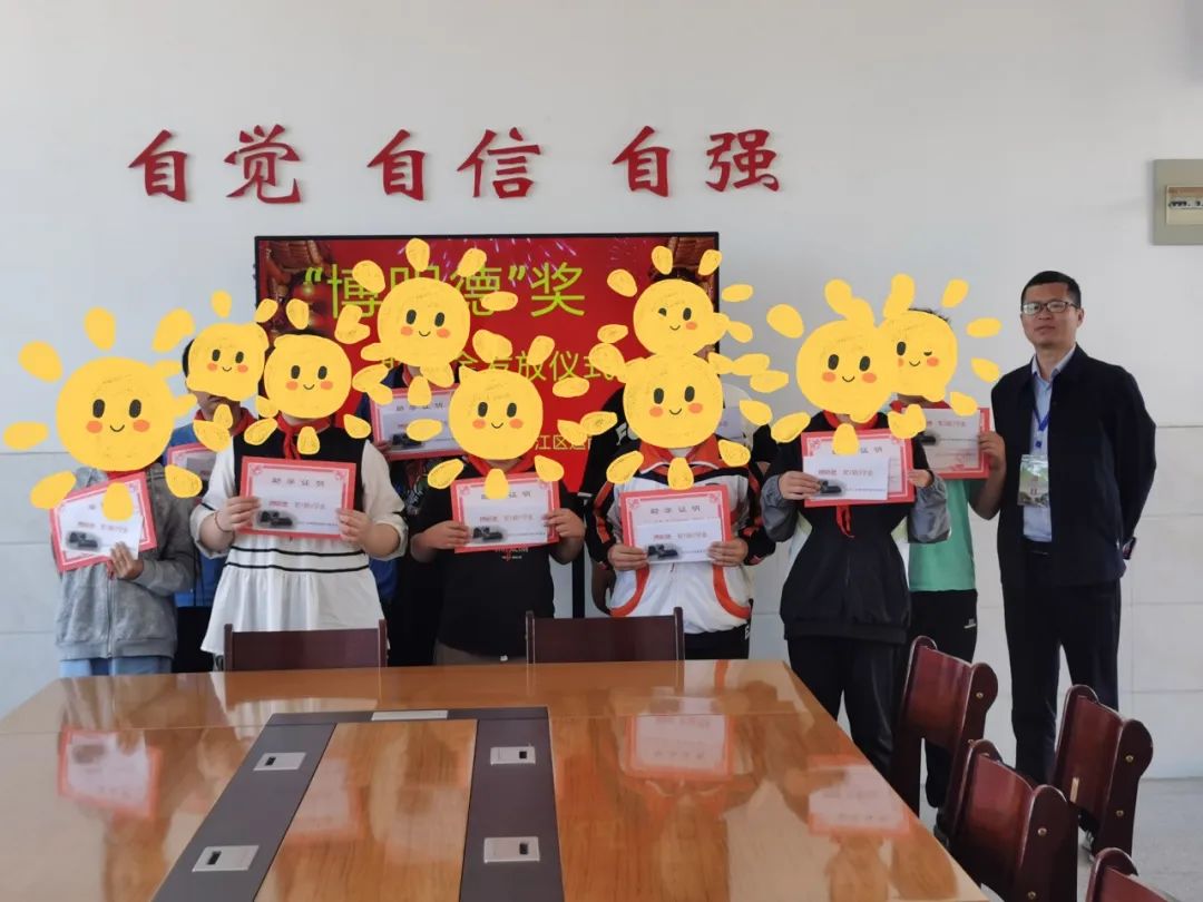 爱心助学暖童心 博学明德向未来|运西小学“博明德奖助学基金”开展系列奖、助学活动 第12张