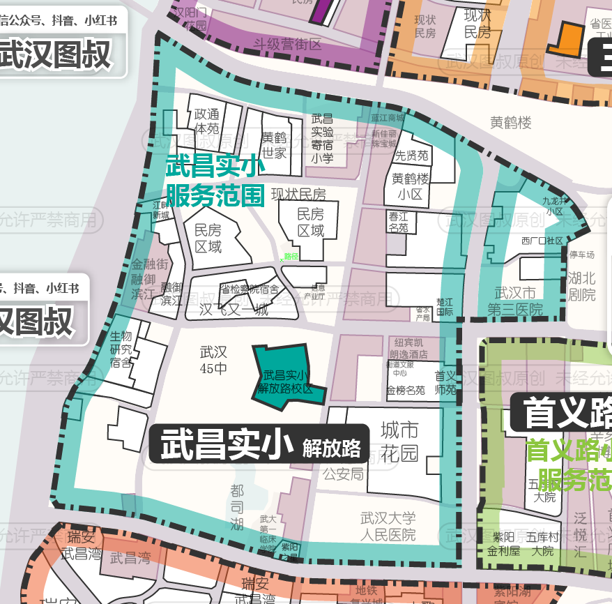 武昌区小学服务范围划分图示(4/4 武昌古城,白沙洲) 第8张