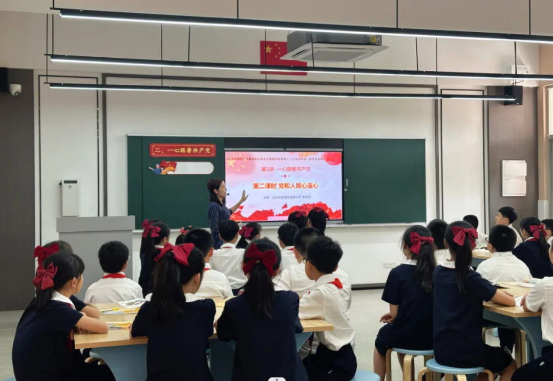 《读本》引航程 培根育新人 ——龙泰小学李晓丹老师参与龙湖区2024年小学思政课巡讲活动 第5张