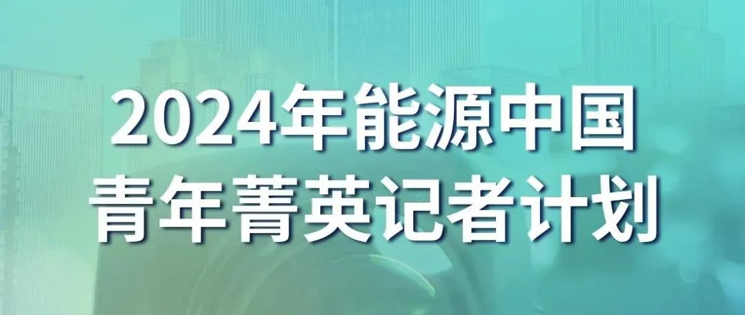 警惕!“聪明药”不能帮助高考上分,还可能违法 第11张