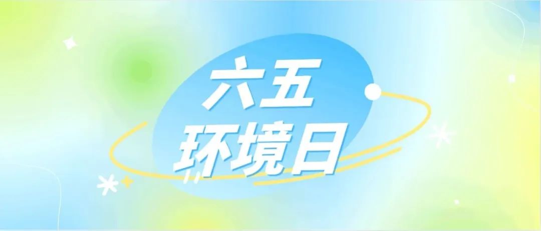 高考必胜丨人生的答卷 第11张