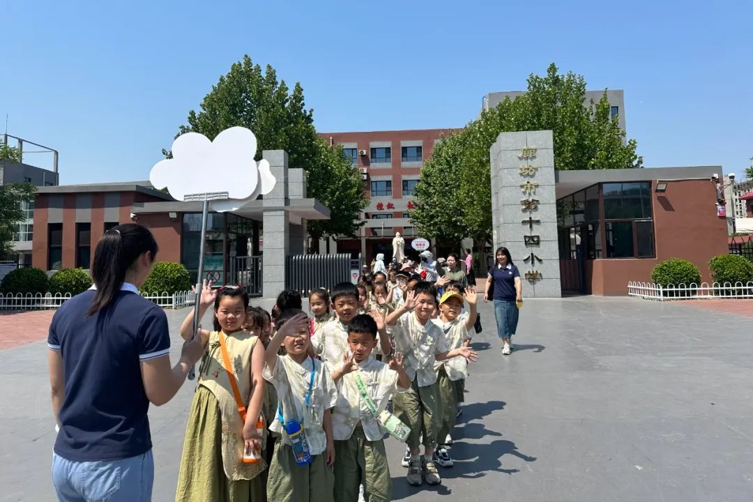 【幼小衔接】探秘小学 “幼”遇成长 第14张