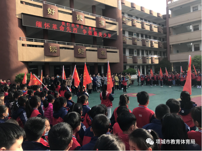 工业路小学举行“我们的节日·清明节” 主题升旗仪式 第3张