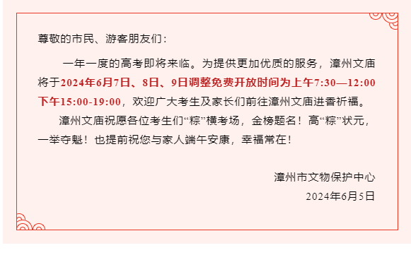 备好麻袋迎高考,监考老师不能穿高跟鞋、抹香水!切记,考完一科忘一科! 第9张