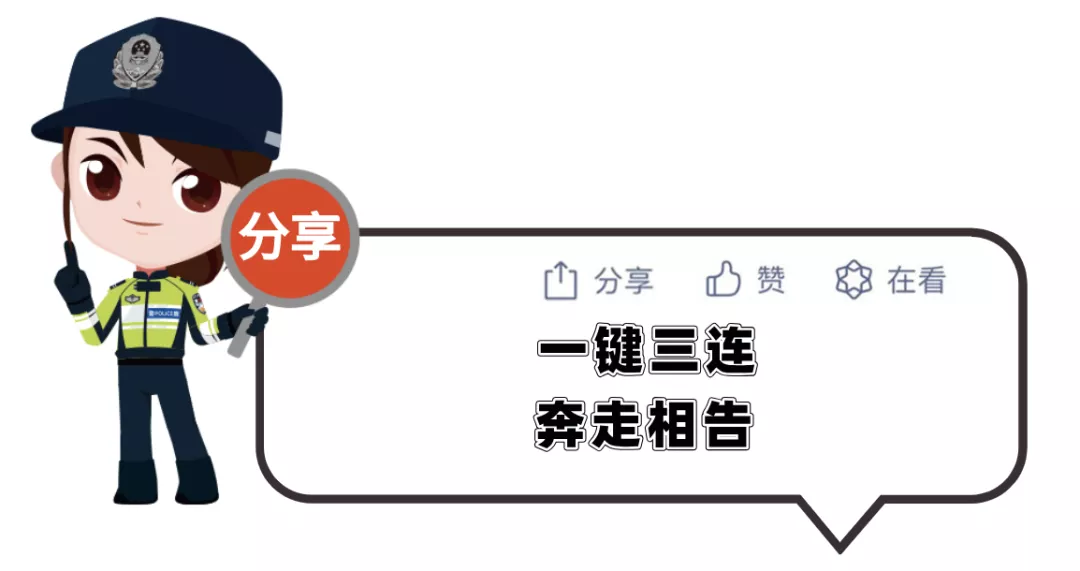 绿色出行、爱心让考,让我们一起为高考助一份力! 第12张