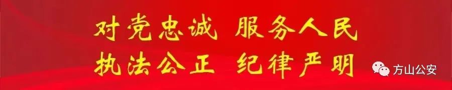 护航高考 交警同行——方山公安交警发布高考期间交通安全提示 第1张