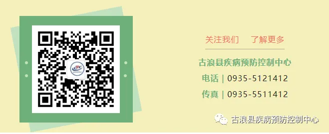 关于中、高考期间疫情防控的温馨提示! 第12张