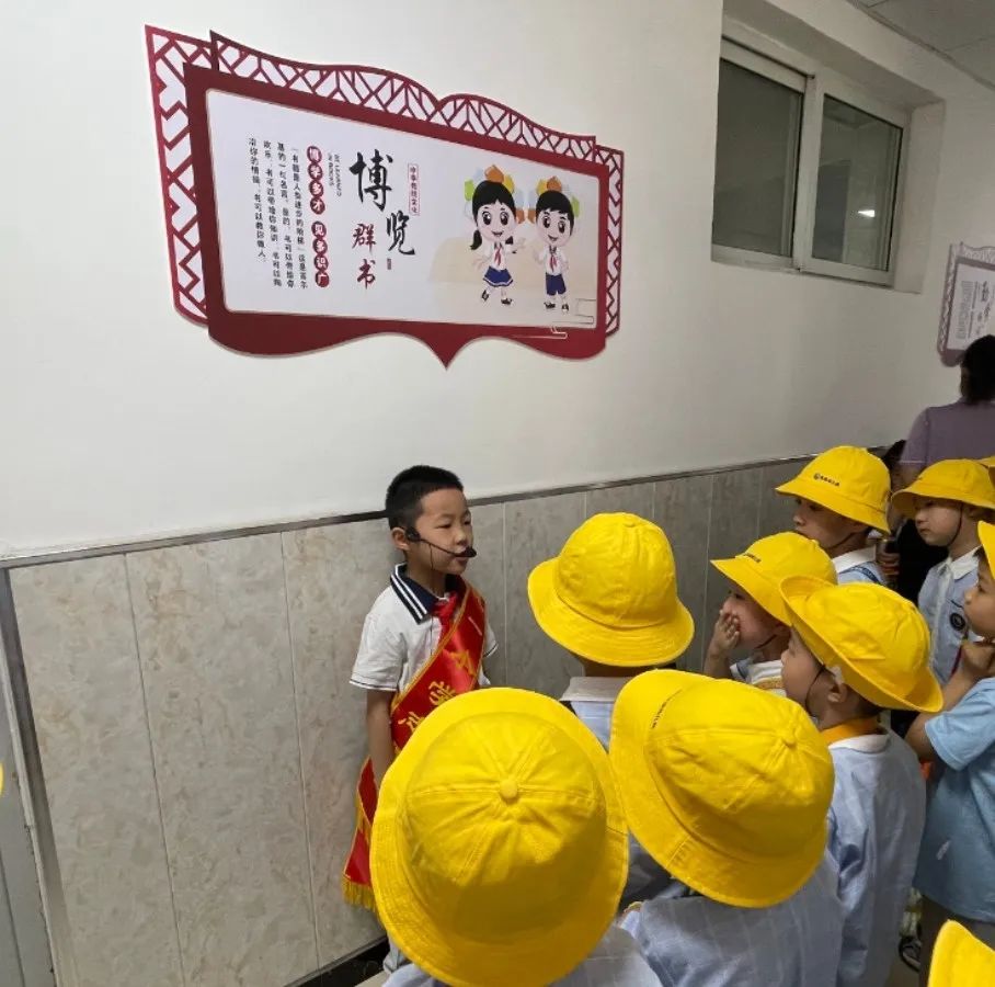 科学幼小衔接 —— 走进小学​,赴一场成长之旅 第3张