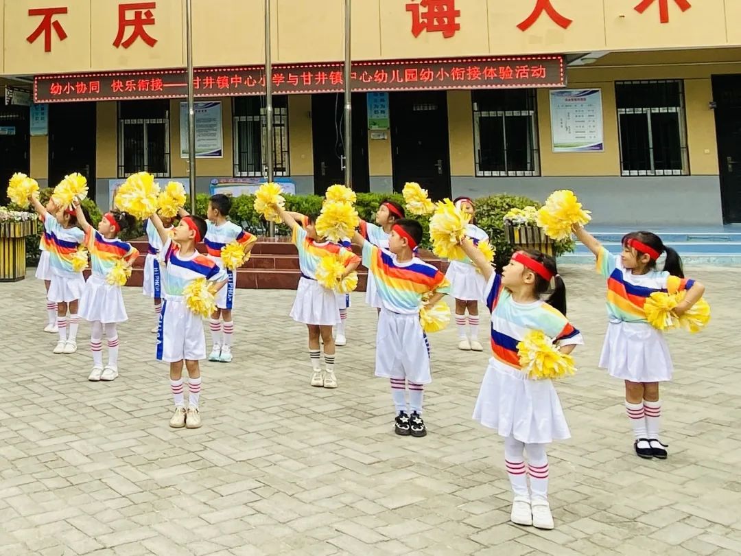 【校园动态】初探小学 “幼”见成长——甘井镇中心幼儿园幼小衔接之参观小学活动 第6张