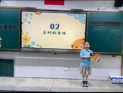 【黄杨梅小学 | 爱尚阅读】“品”书香 •“阅”成长——一年级组读书月系列活动第二辑 第27张