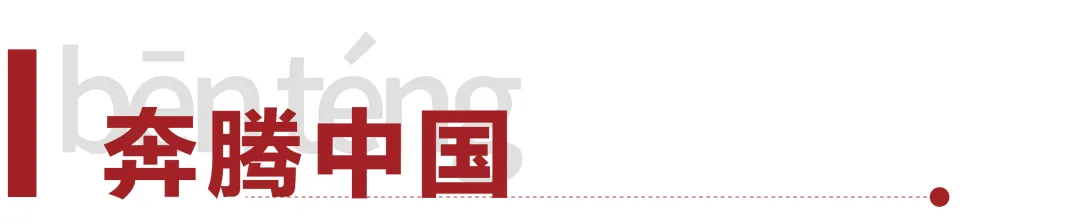 高考举报电话公布!高铁新增“优选一等座”?工厂被传停工停产,周大福回应…… 第1张