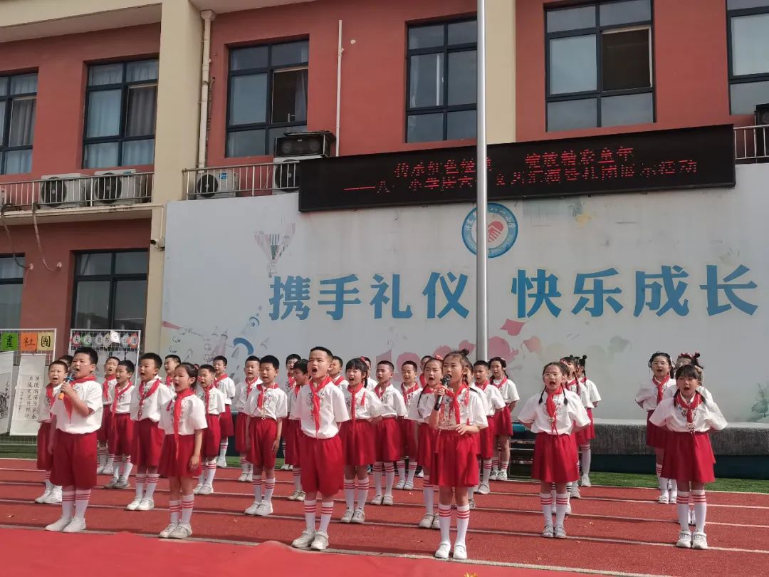 【西咸新区沣东新城八一小学•庆六一】中华崛起 强国有我——八一小学庆六一文艺汇演活动圆满落幕 第19张