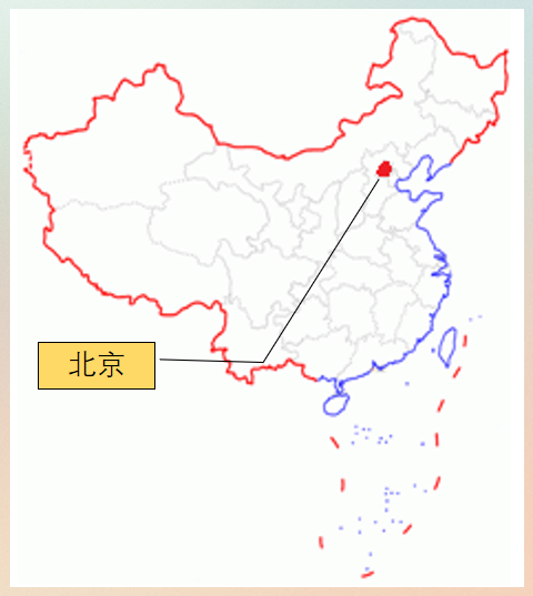 【中考地理必背知识点30】——北京市的城市特征与建设成就 第2张