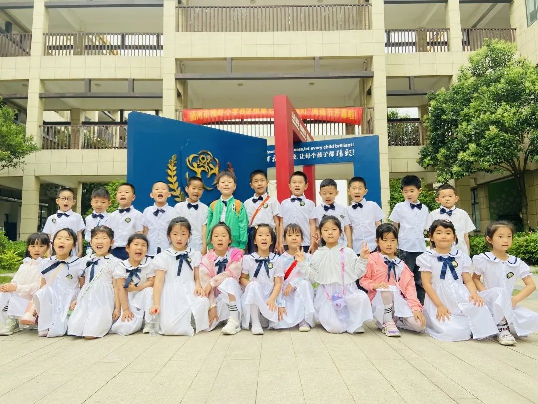 探秘小学  “幼”见成长 第27张