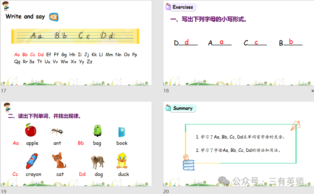 【小学逐课解析9】三年级上册Unit 2-Colours-Part A-Letters and sounds 第14张