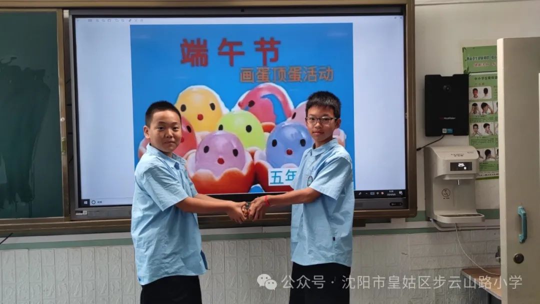 【步云山路小学·教学】浪漫盛夏  与“粽”不同-----皇姑区步云山路小学别样端午节来喽! 第27张