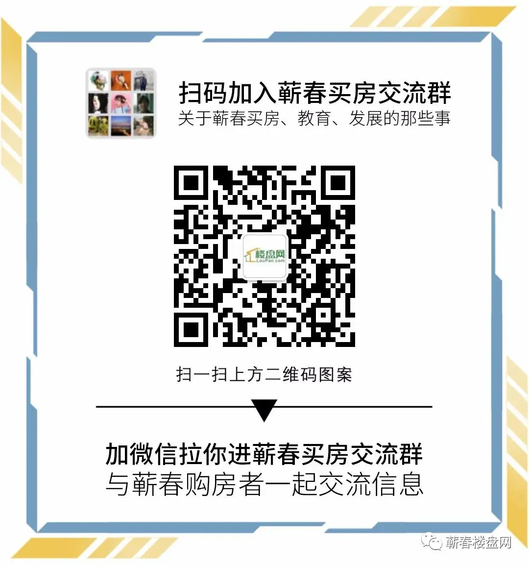 速看!2024年高考,全国谁“最难”?湖北2024高考报名总人数出炉!高考考生需注意…… 第3张