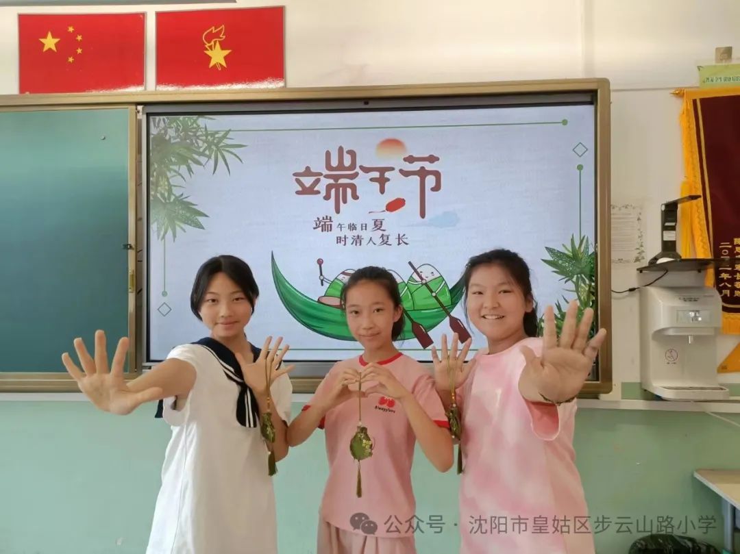 【步云山路小学·教学】浪漫盛夏  与“粽”不同-----皇姑区步云山路小学别样端午节来喽! 第122张