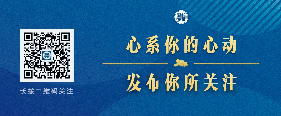 2024年湖北高考天气出炉 第8张