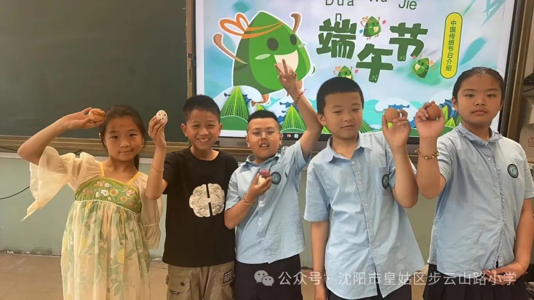 【步云山路小学·教学】浪漫盛夏  与“粽”不同-----皇姑区步云山路小学别样端午节来喽! 第41张