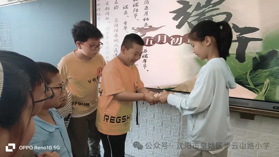 【步云山路小学·教学】浪漫盛夏  与“粽”不同-----皇姑区步云山路小学别样端午节来喽! 第54张