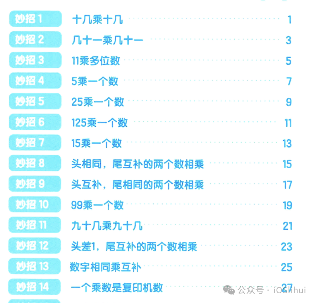 小学资料更新中...(3) 第2张