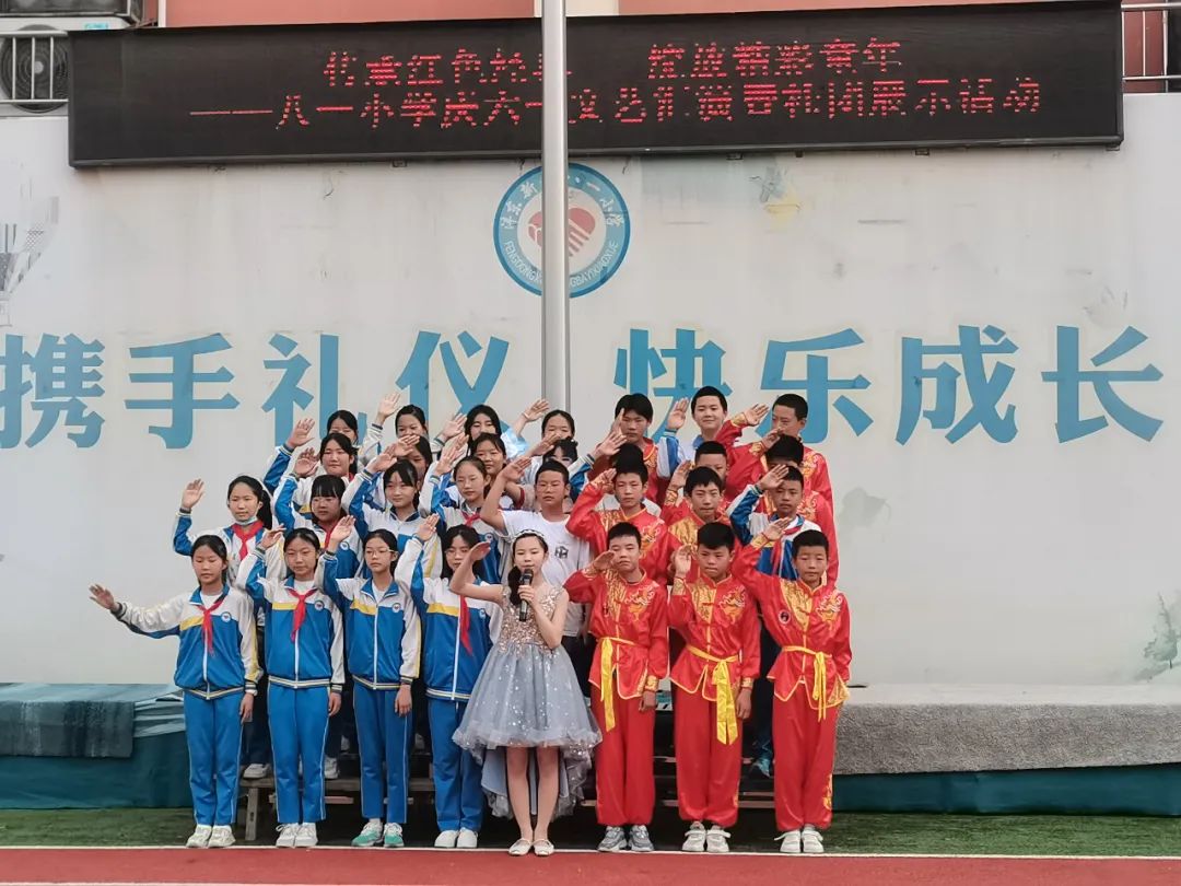 【西咸新区沣东新城八一小学•庆六一】中华崛起 强国有我——八一小学庆六一文艺汇演活动圆满落幕 第26张