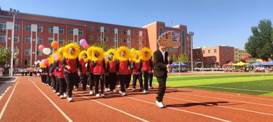 【含光小学】“多彩童年梦 运动庆六一”——康平县含光小学2024年春季运动会 第12张