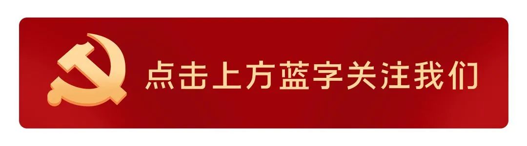 芒市镇召开2024年中考联席会暨春季学期教育工作推进会 第1张