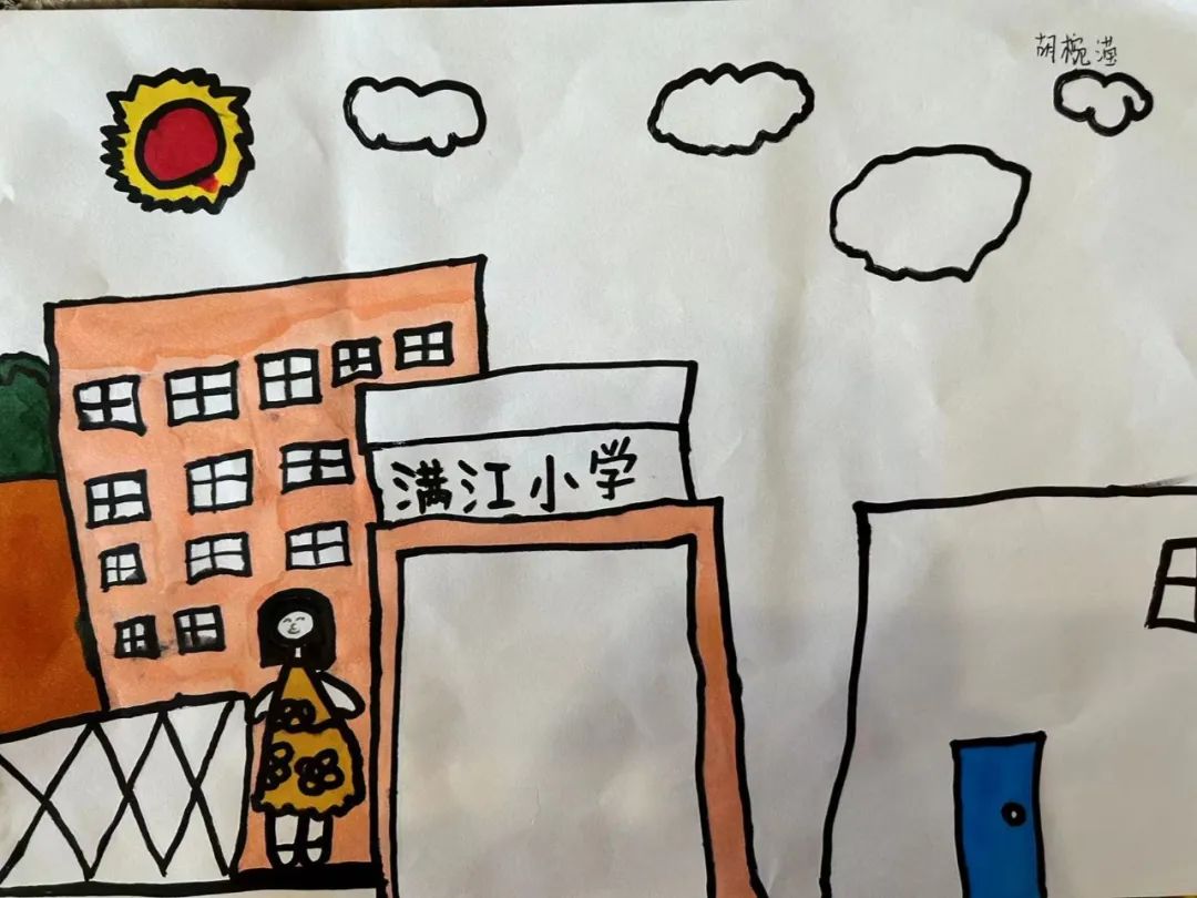 你好,小学!——创新幼儿园幼小衔接参观满江小学活动 第84张