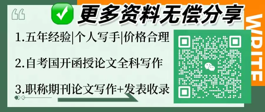 小学教育专业论文7000字——小学高年级数学教师课后作业布置存在的问题及对策 第1张