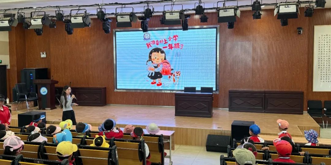 你好,小学!——创新幼儿园幼小衔接参观满江小学活动 第25张