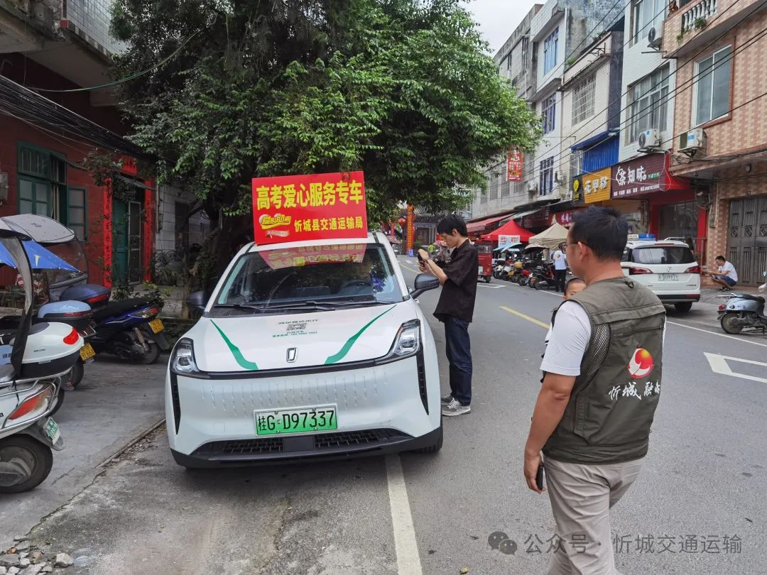 助力梦想起航,高考中考交通服务保障进行时 第3张