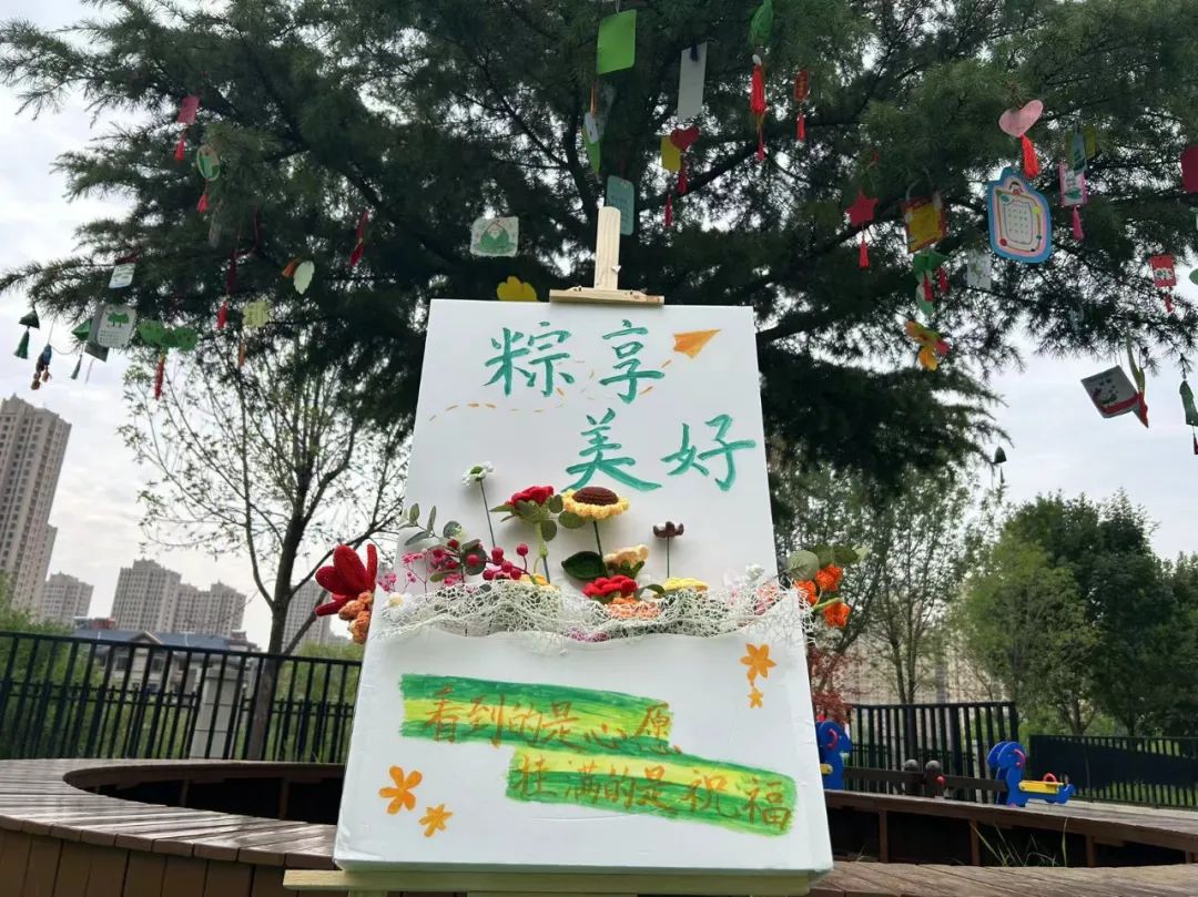 仲夏赋雅趣 熙和端午情——世纪城小学附属幼儿园开展端午节主题活动 第52张