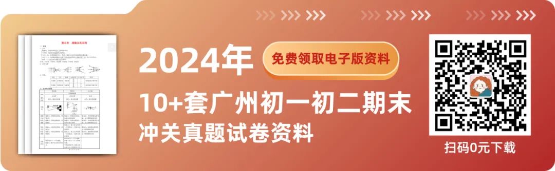 2024中考超12.6万人报名!普高率达71.91%!?最全数据分析给你看! 第2张