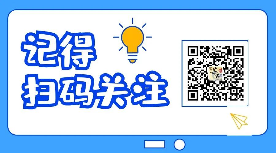 芒市镇召开2024年中考联席会暨春季学期教育工作推进会 第9张