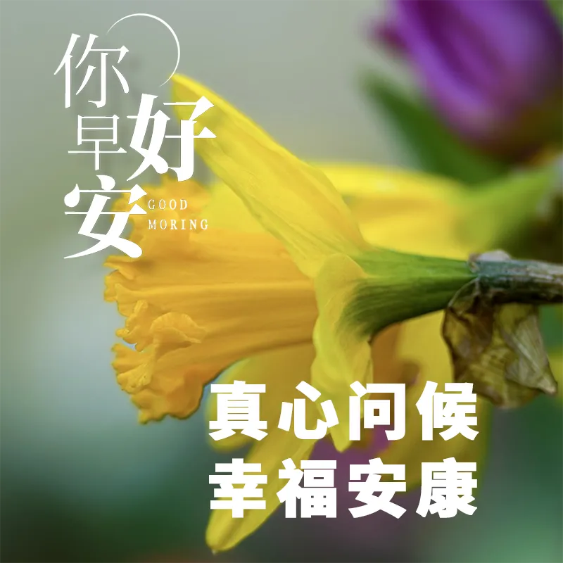 高考祝福 第2张