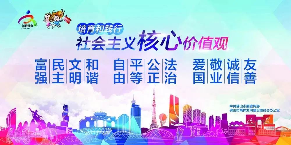 童心市集,智趣飞扬|禅城区东华里小学庆六一跳蚤市场活动 第25张