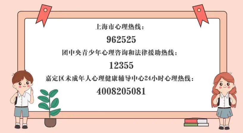 【和·洽】古猗小学组织开展南翔学区小学语文联合教研暨陈兰名师工作室活动 第28张