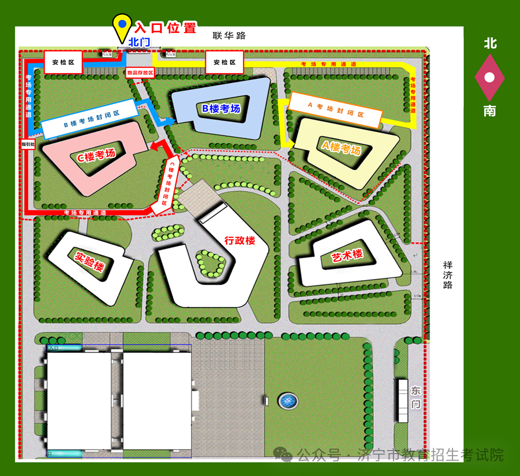 6月13日开考!61个考点!济宁中考考场分布图公布! 第44张