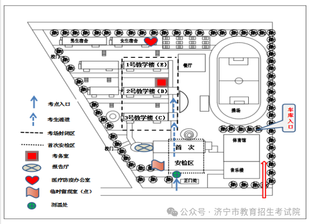 6月13日开考!61个考点!济宁中考考场分布图公布! 第12张