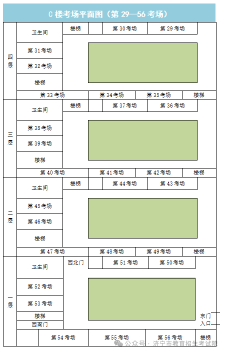 6月13日开考!61个考点!济宁中考考场分布图公布! 第46张