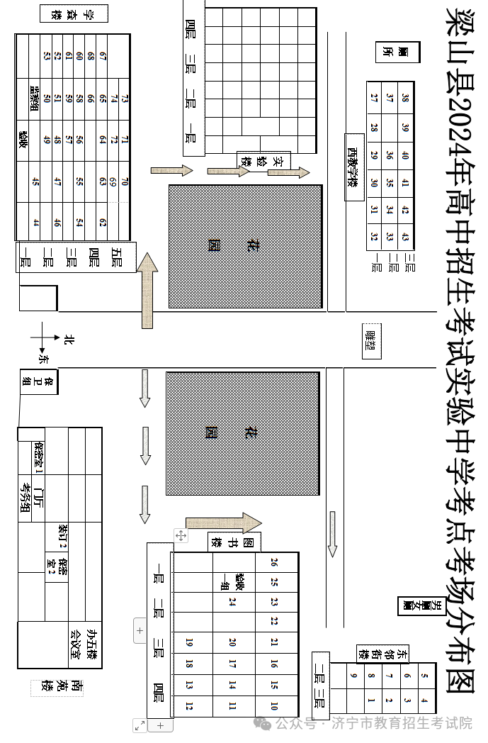 6月13日开考!61个考点!济宁中考考场分布图公布! 第165张