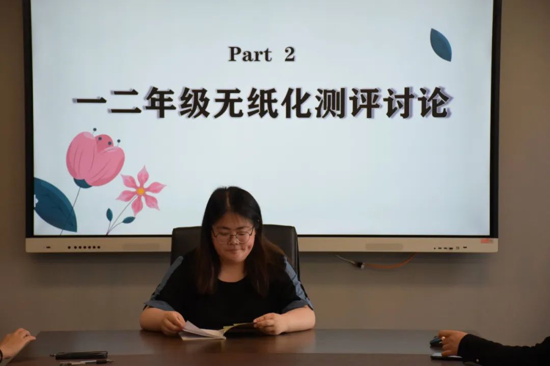 【解放路小学 共生课堂】专注教研求卓越 齐心协力谱新篇——解放路小学开展第十五、十六周学科组活动 第60张