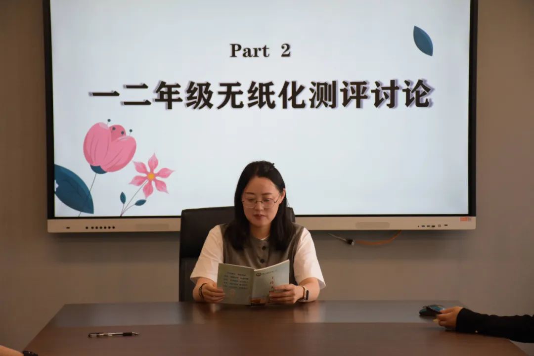 【解放路小学 共生课堂】专注教研求卓越 齐心协力谱新篇——解放路小学开展第十五、十六周学科组活动 第58张