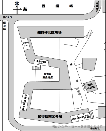 6月13日开考!61个考点!济宁中考考场分布图公布! 第40张